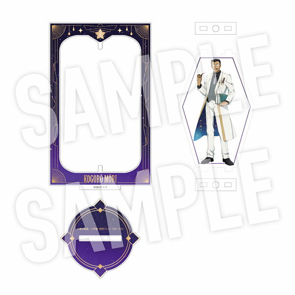 名探偵コナン 回転アクリルスタンド 天文学者 (毛利小五郎)[YTE]《発売済・在庫品》