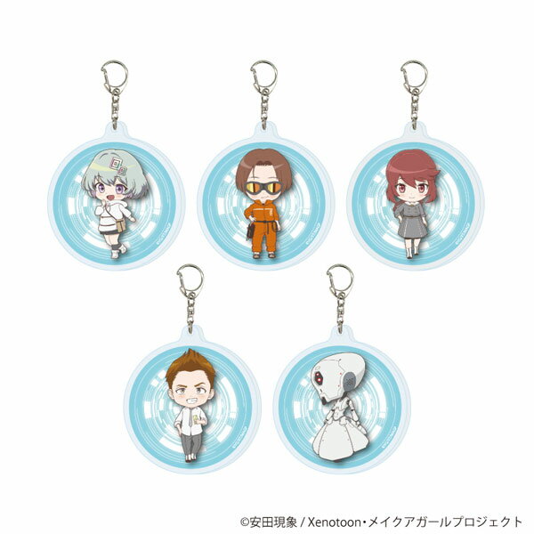 アクリルキーホルダー「メイクアガール」01/公式イラスト 5個入りBOX[A3]《04月予約》のサムネイル