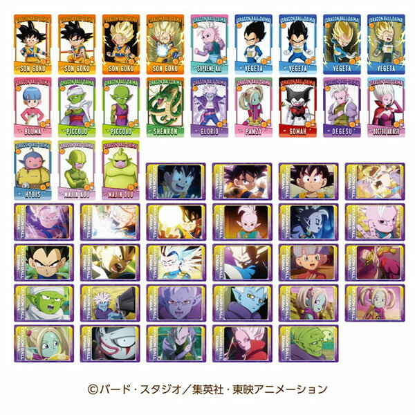 ドラゴンボールDAIMA スナップマイド 16パック入りBOX[エンスカイ]《発売済・在庫品》