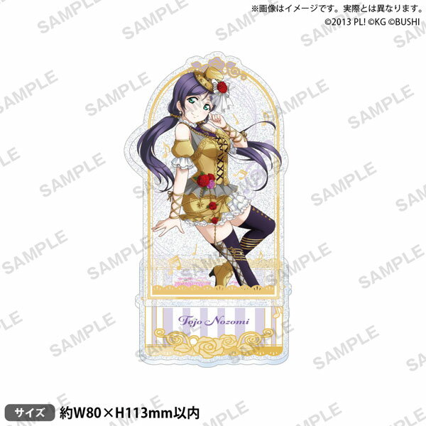 楽天市場】東條希 アクリルスタンドの通販 楽天市場】東條希 アクリルスタンドの通販