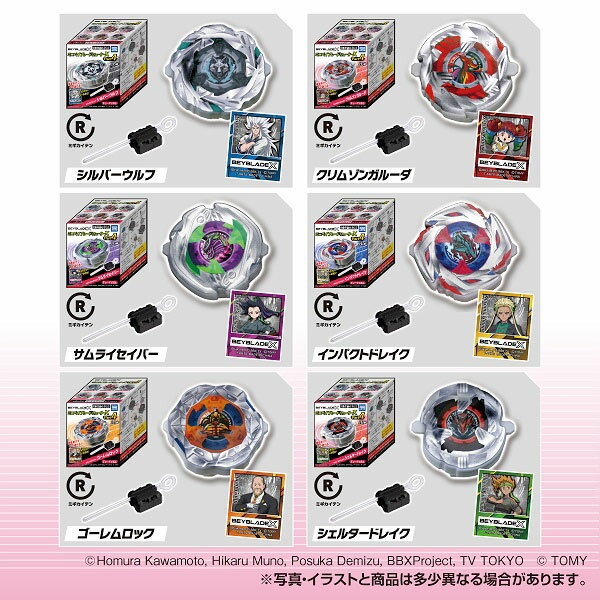 楽天市場】ベイブレード(ホビー)の通販 楽天市場】ベイブレード(ホビー)の通販