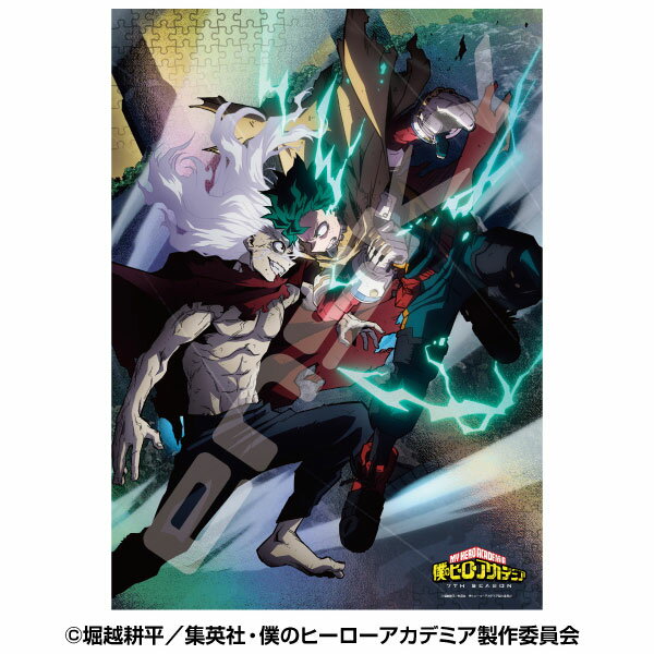 ホロキラッジグソー TVアニメ『僕のヒーローアカデミア』 決戦の時 500ピース (500-730)[エンスカイ]《発売済・在庫品》