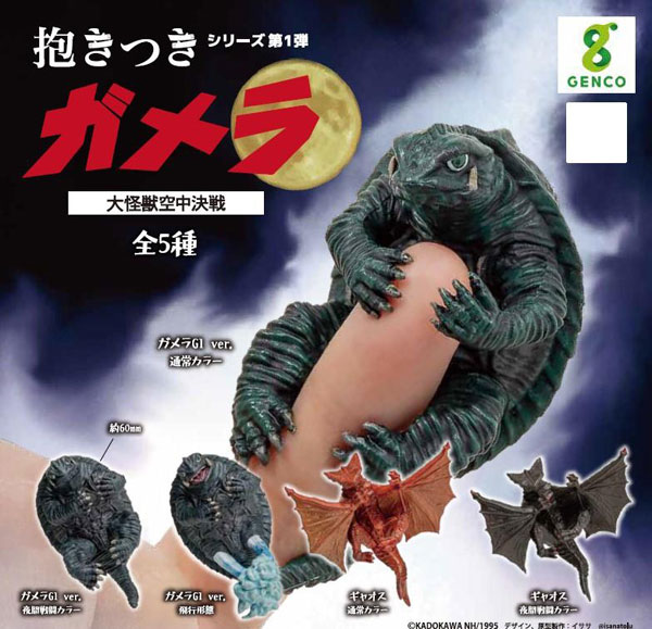 楽天市場】ギャオス(ホビー)の通販 楽天市場】ギャオス(ホビー)の通販