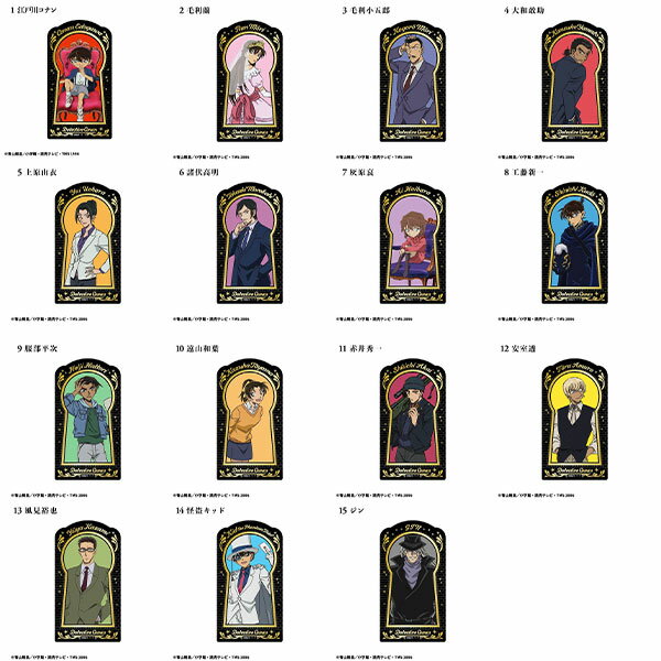 名探偵コナン タロットアートクリアカード 15個入りBOX (食玩)[エフトイズ]《発売済・在庫品》のサムネイル