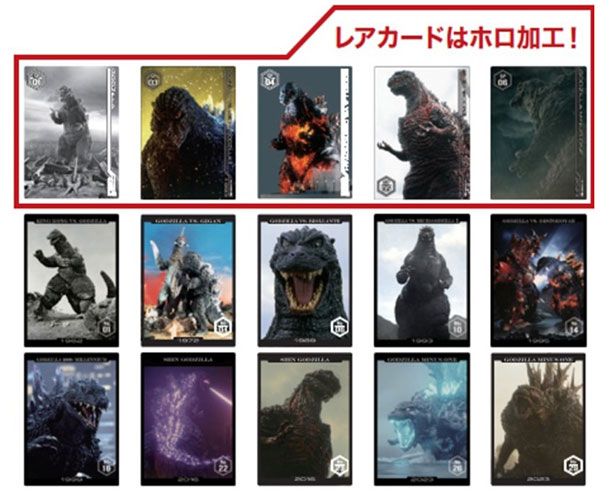 楽天市場】ゴジラ(コレクション|ホビー)の通販 楽天市場】ゴジラ(コレクション|ホビー)の通販