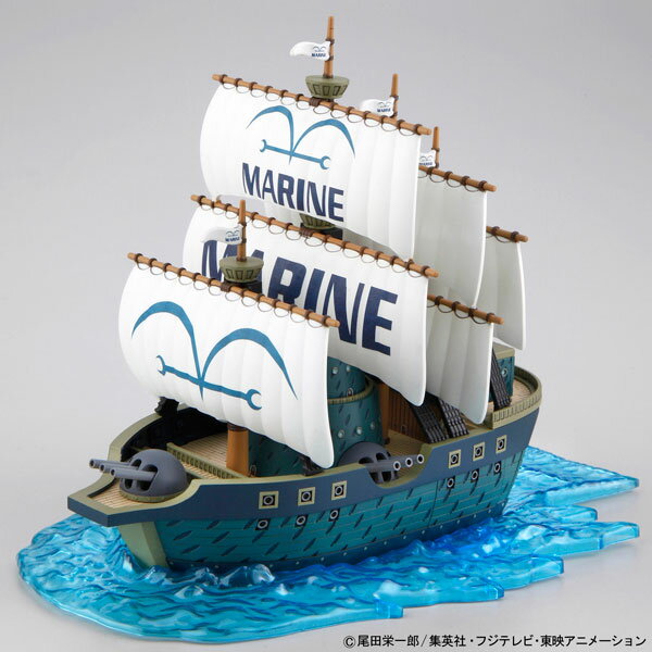 ワンピース 偉大なる船(グランドシップ)コレクション 海軍軍艦 プラモデル（再販）[BANDAI SPIRITS]《発売済・在庫品》