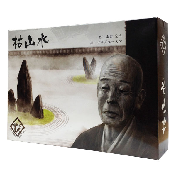 ボードゲーム 枯山水（再販）[ニューゲームズオーダー]【送料無料】《発売済・在庫品》