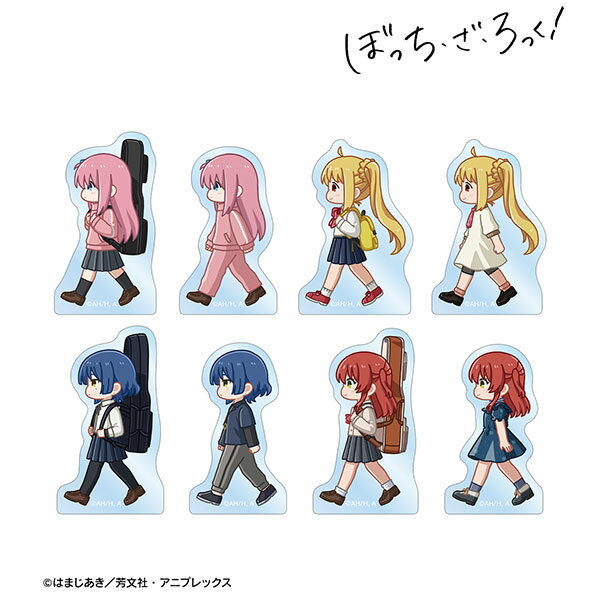 アニメ「ぼっち・ざ・ろっく！」 トレーディング ちびとこ アクリルマスコット 8個入りBOX[アルマビアンカ]《06月予約》