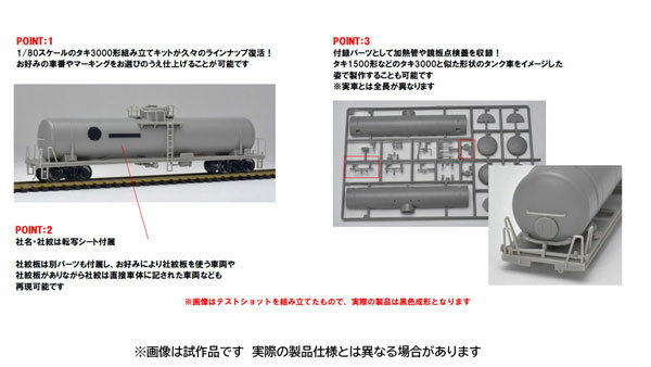 楽天市場】hoゲージ デキ3(鉄道模型|ホビー)の通販 楽天市場】hoゲージ デキ3(鉄道模型|ホビー)の通販