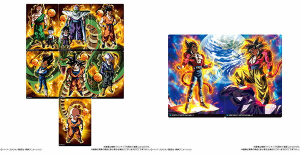 安いドラゴンボール イタジャガの通販商品を比較 | ショッピング 安いドラゴンボール イタジャガの通販商品を比較 | ショッピング