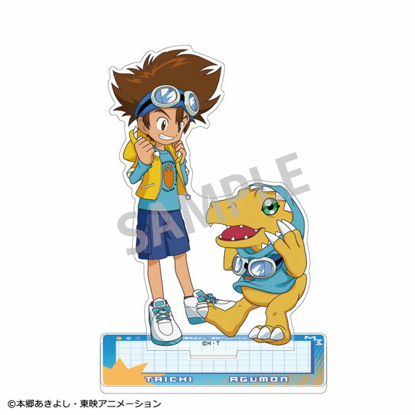 楽天市場】デジモンアドベンチャー 八神太一&アグモンの通販 楽天市場】デジモンアドベンチャー 八神太一&アグモンの通販