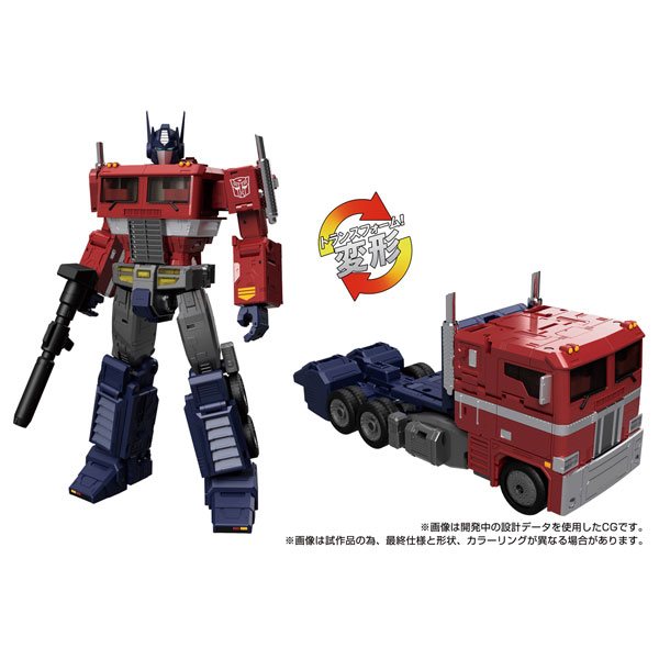 楽天市場】トランスフォーマー mb-17 オプティマスプライム 楽天市場】トランスフォーマー mb-17 オプティマスプライム