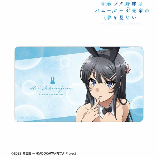 楽天市場】青春ブタ野郎はバニーガール先輩の夢を見ない 桜島 楽天市場】青春ブタ野郎はバニーガール先輩の夢を見ない 桜島