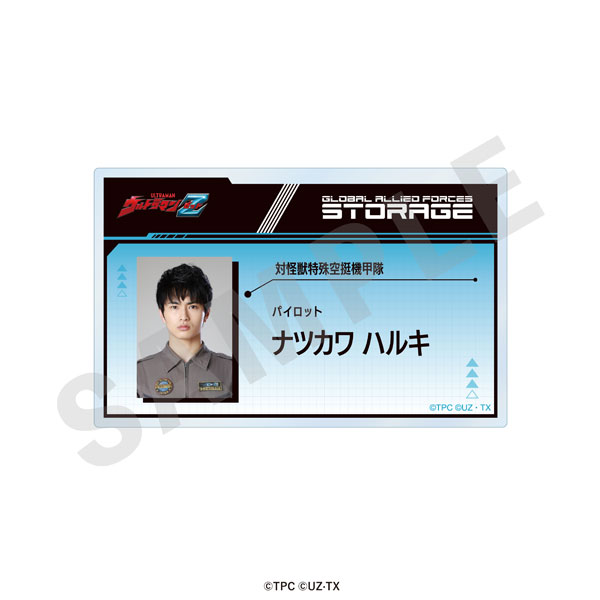 「ウルトラマンシリーズ」隊員証風バッジ(ナツカワハルキ)[coly]《発売済・在庫品》