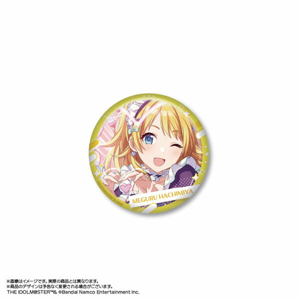 楽天市場】アイドルマスターシャイニーカラーズ 缶バッチ 楽天市場】アイドルマスターシャイニーカラーズ 缶バッチ