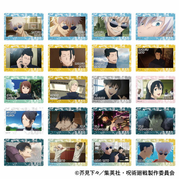 夏油傑　クッションカバー　ピローケース 呪術廻戦　アートクッションカバー グッズ]呪術廻戦 懐玉・玉折 アートクッションカバー“夏油傑