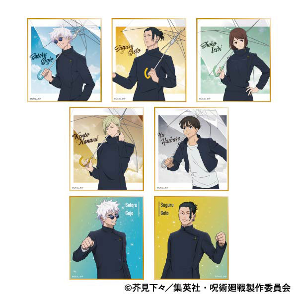 呪術廻戦 第2期 ミニ色紙コレクション 懐玉・玉折 7個入りBOX[ムービック]《発売済・在庫品》