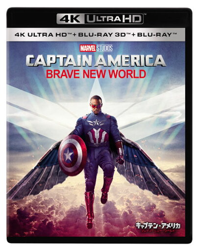 UHD BD キャプテン・アメリカ:ブレイブ・ニュー・ワールド 4K UHD + 3D + ブルーレイ セット (Blu-ray Disc)《発売済・在庫品》 UHD BD キャプテン・アメリカ:ブレイブ・ニュー・ワールド 4K UHD + 3D + ブルーレイ セット (Blu-ray Disc)《発売済・在庫品》