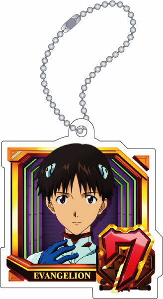 ぱちんこシン・エヴァンゲリオン アクリルキーホルダー 通常図柄(7・碇シンジ)[ムービック]《発売済・..