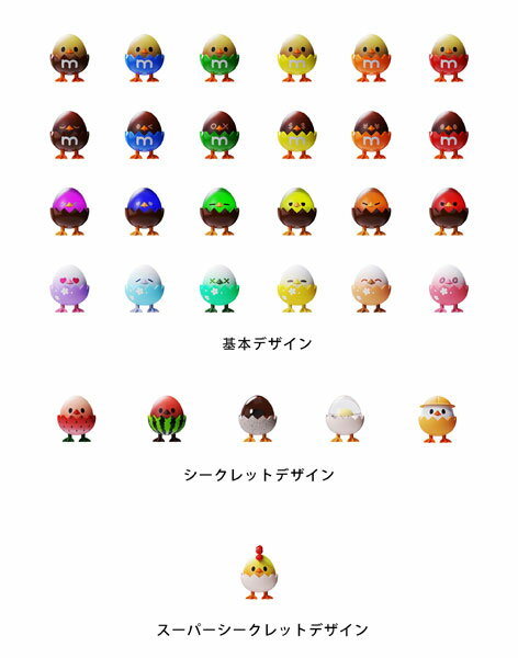 走れ！エッグ！シリーズ トレーディングフィギュア 24個入りBOX[Hongan]【送料無料】《発売済・在庫品》