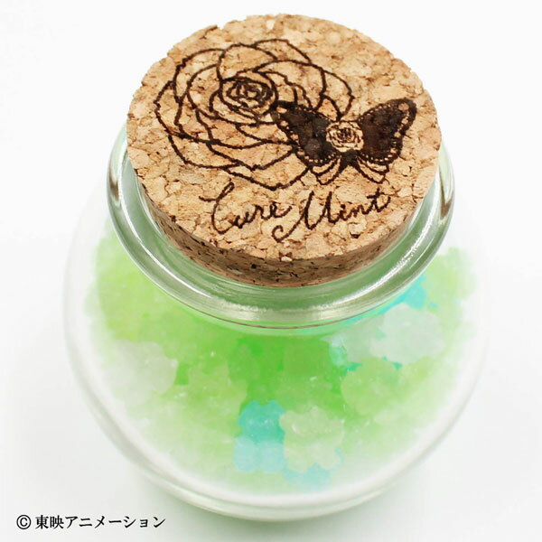 Yes！プリキュア5GoGo！ 金平糖 キュアミント 緑[舞扇堂]《発売済・在庫品》