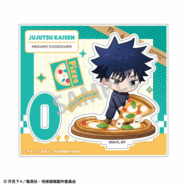 呪術廻戦 ミニアクリルスタンド 伏黒恵 ならべてパーティー[カミオジャパン]《発売済・在庫品》のサムネイル