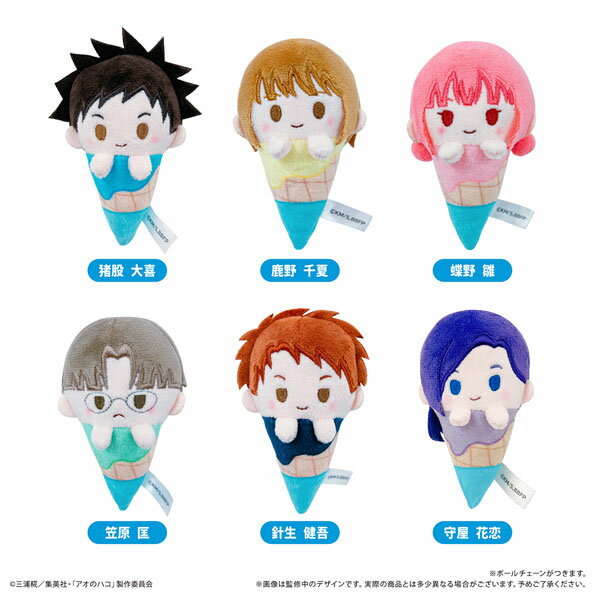 アオのハコ アイスたぴぬい 6個入りBOX[タピオカ]《発売済・在庫品》