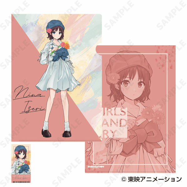 ガールズバンドクライ クリアファイル＆ステッカーセット 1.井芹仁菜[denim style][キャラログ]《発売済・在庫品》