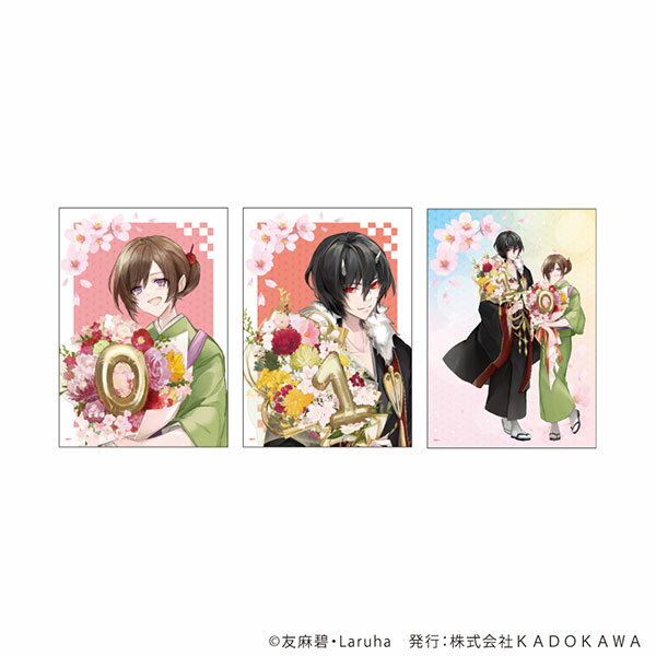 REPLICA GENGA 3枚セット「富士見L文庫フェア」01/かくりよの宿飯(描き下ろしイラスト)[A3]《在庫切れ》のサムネイル