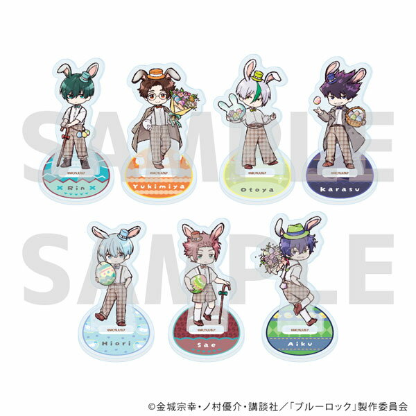 アクリルぷちスタンド「TVアニメ『ブルーロック』」09/イースターver. グラフアートイラスト 7個入りBOX[A3]《発売済・在庫品》