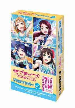 ラブライブ！サンシャイン！！ プロテインバーVol.1　8パック入りBOX (食玩)[ブシロードウェルビー]【送料無料】《発売済・在庫品》
