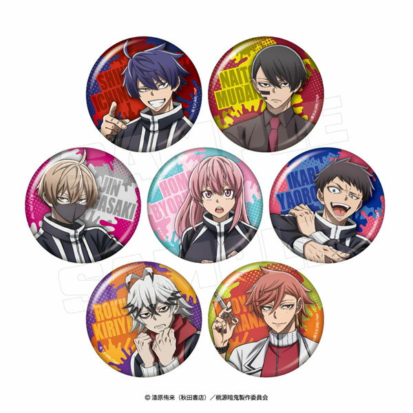 桃源暗鬼 キャラバッジコレクション 7個入りBOX[アヴェンジャーズ]《発売済・在庫品》