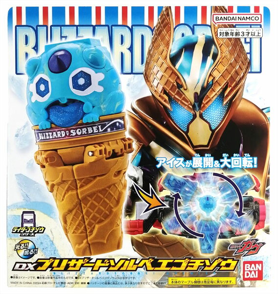 仮面ライダーガヴ DXブリザードソルベエゴチゾウ[バンダイ]《在庫切れ》のサムネイル