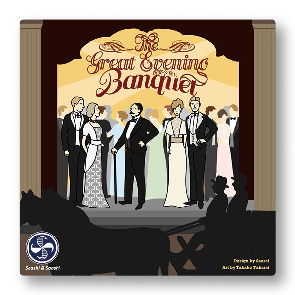 ボードゲーム 祝宴の夜に[Saashi ＆ Saashi]【送料無料】《発売済・在庫品》