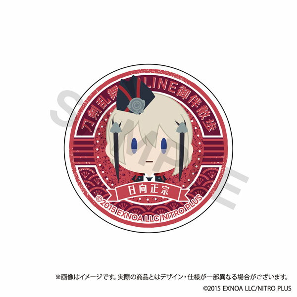刀剣乱舞ONLINE 御伴散歩 スマホグリップvol.5 日向正宗[KADOKAWA]《09月予約》