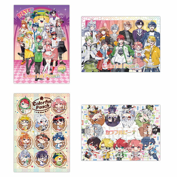 カラフルピーチ パズルガム 8個入りBOX (食玩)[エンスカイ]《発売済・在庫品》のサムネイル