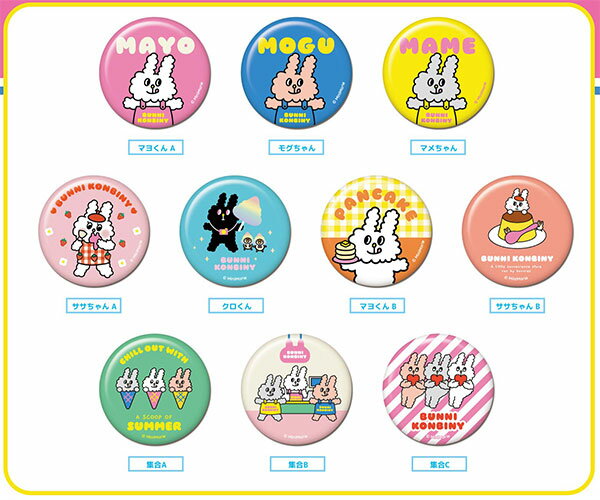CANバッジ BUNNI KONBINY 10個入りBOX[バンダイ]《発売済・在庫品》