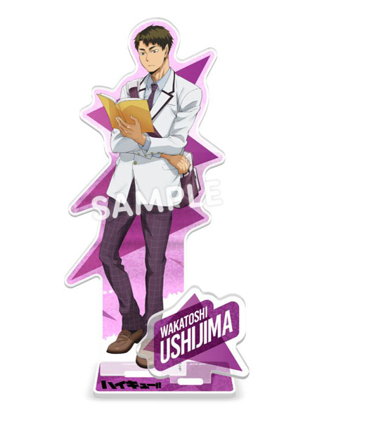 ハイキュー！！ 帰り道 アクリルスタンドプレート 牛島若利[タカラトミーアーツ]《発売済・在庫品》のサムネイル