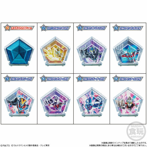 SGウルトラメテオ01　12個入りBOX (食玩)[バンダイ]《発売済・在庫品》のサムネイル