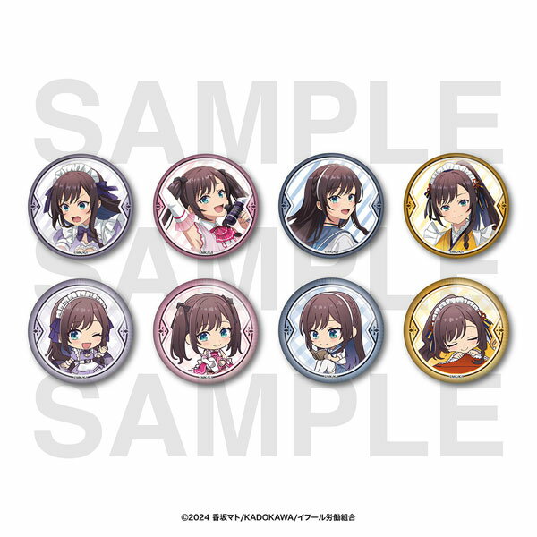 アニメ『ギルドの受付嬢ですが、残業は嫌なのでボスをソロ討伐しようと思います』 トレーディングメタリック缶バッジ BOX[イーディス]《発売済・在庫品》