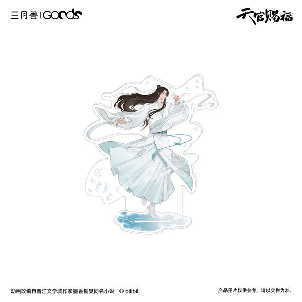 アニメ『天官賜福』 花を探す夢シリーズ アクリルスタンド 謝憐ver.[マーチ・モンスター]《発売済・在庫品》