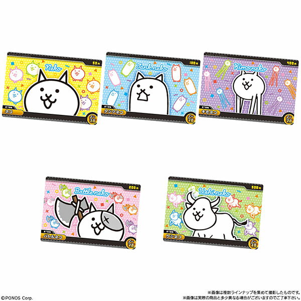 にゃんこ大戦争ウエハース+8〜13回目のバースディにゃ！〜 20個入りBOX (食玩)[バンダイ]《11月予約》のサムネイル