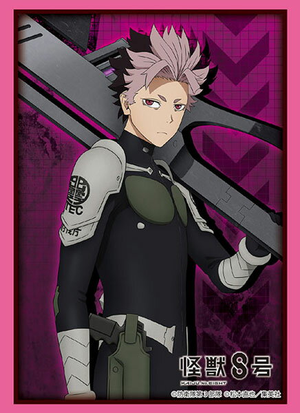 ブシロード スリーブコレクション ハイグレード Vol.4870 アニメ『怪獣8号』「鳴海弦」 パック[ブシロード]《08月予約》のサムネイル