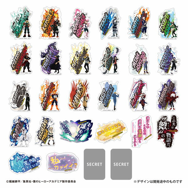 モバイルステッカーコレクション 僕のヒーローアカデミア Vol.3　20個入りBOX[バンダイ]《発売済・在庫品》