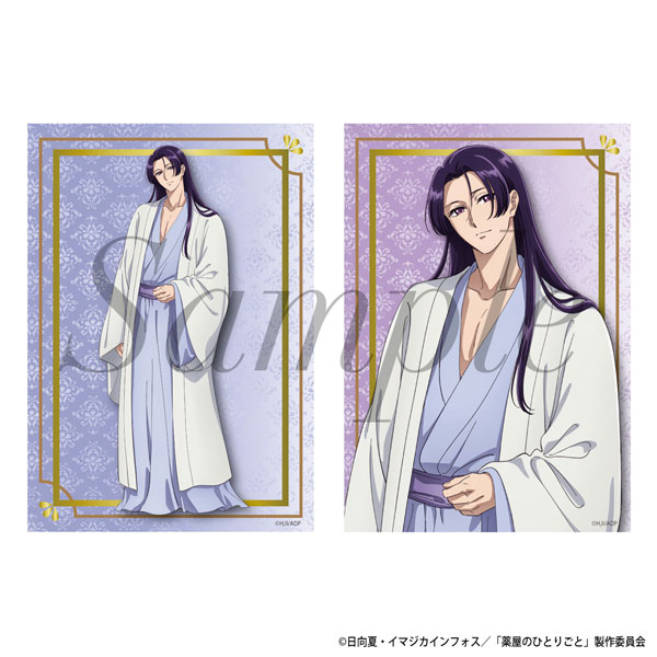 薬屋のひとりごと ブロマイド2枚セット 壬氏(寝間着)[フィルター・インク]《発売済・在庫品》