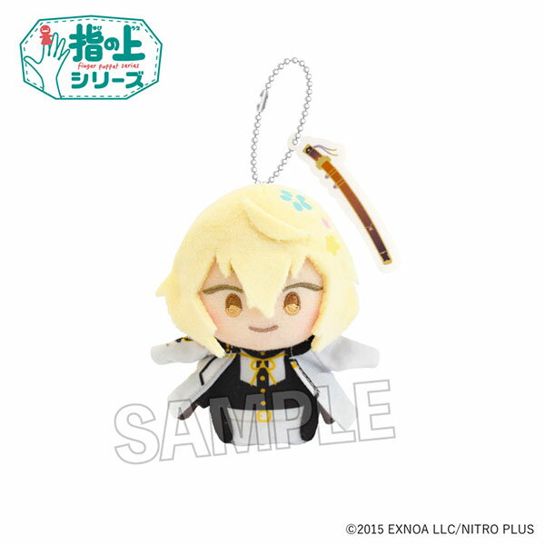新品 わんぱく!刀剣乱舞 指の上シリーズ 歌仙兼定 楽天市場】刀剣乱舞 指の上 和泉守の通販