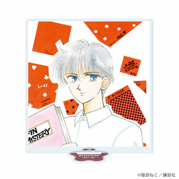 アクリルスタンド「きんぎょ注意報！」03/北田秀一(公式イラスト)[A3]《09月予約》のサムネイル