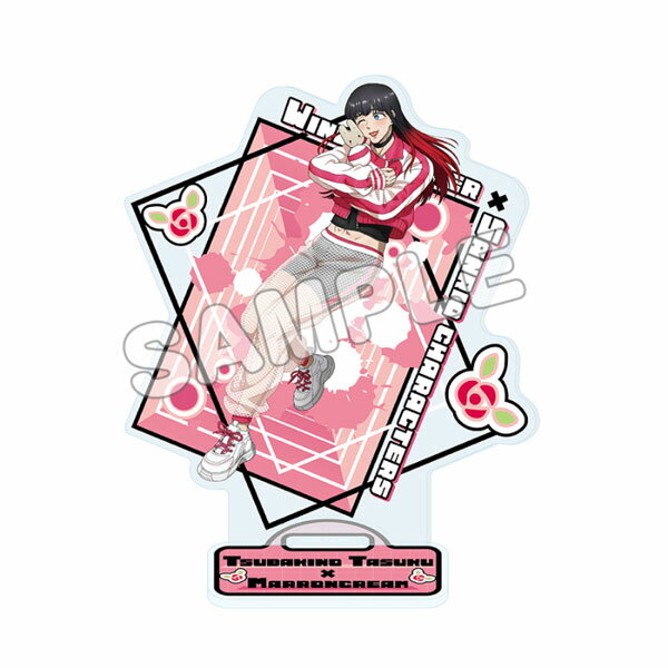 WIND BREAKER×サンリオキャラクターズ2 アクリルスタンド 椿野佑×マロンクリーム[TBSグロウディア]《発売済・在庫品》