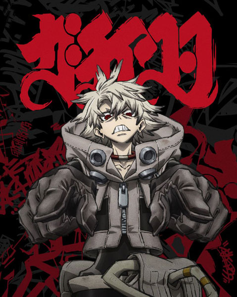 BD TVアニメ『ガチアクタ』Blu-ray BOX #1[エイベックス]《在庫切れ》のサムネイル