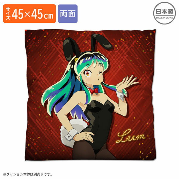 TVアニメ『うる星やつら』 ラム 両面プリントクッションカバー[コスパ]《発売済・在庫品》